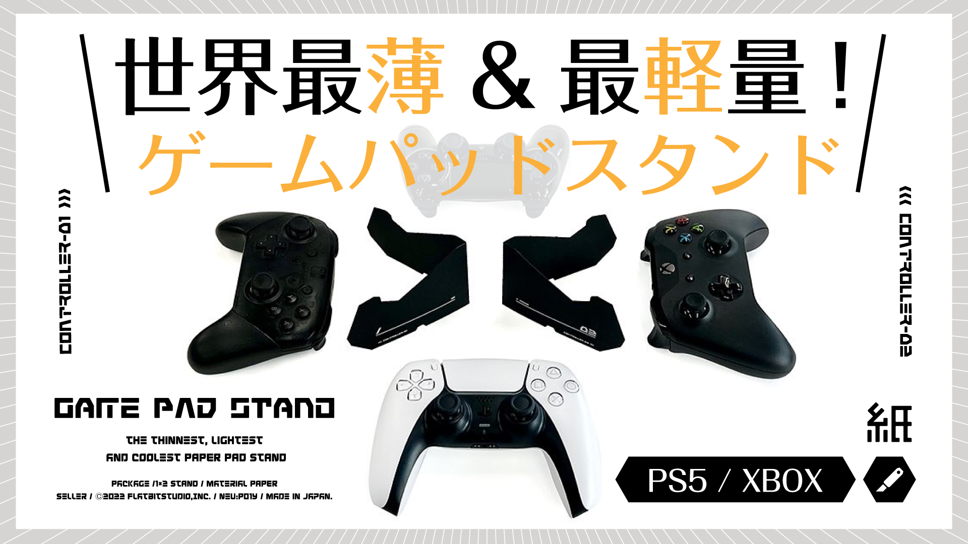 Load video: gamepad stand